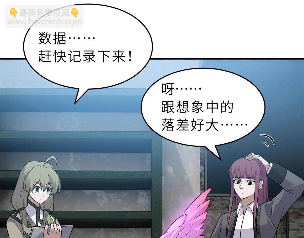 132 评分(1/3)-第134话