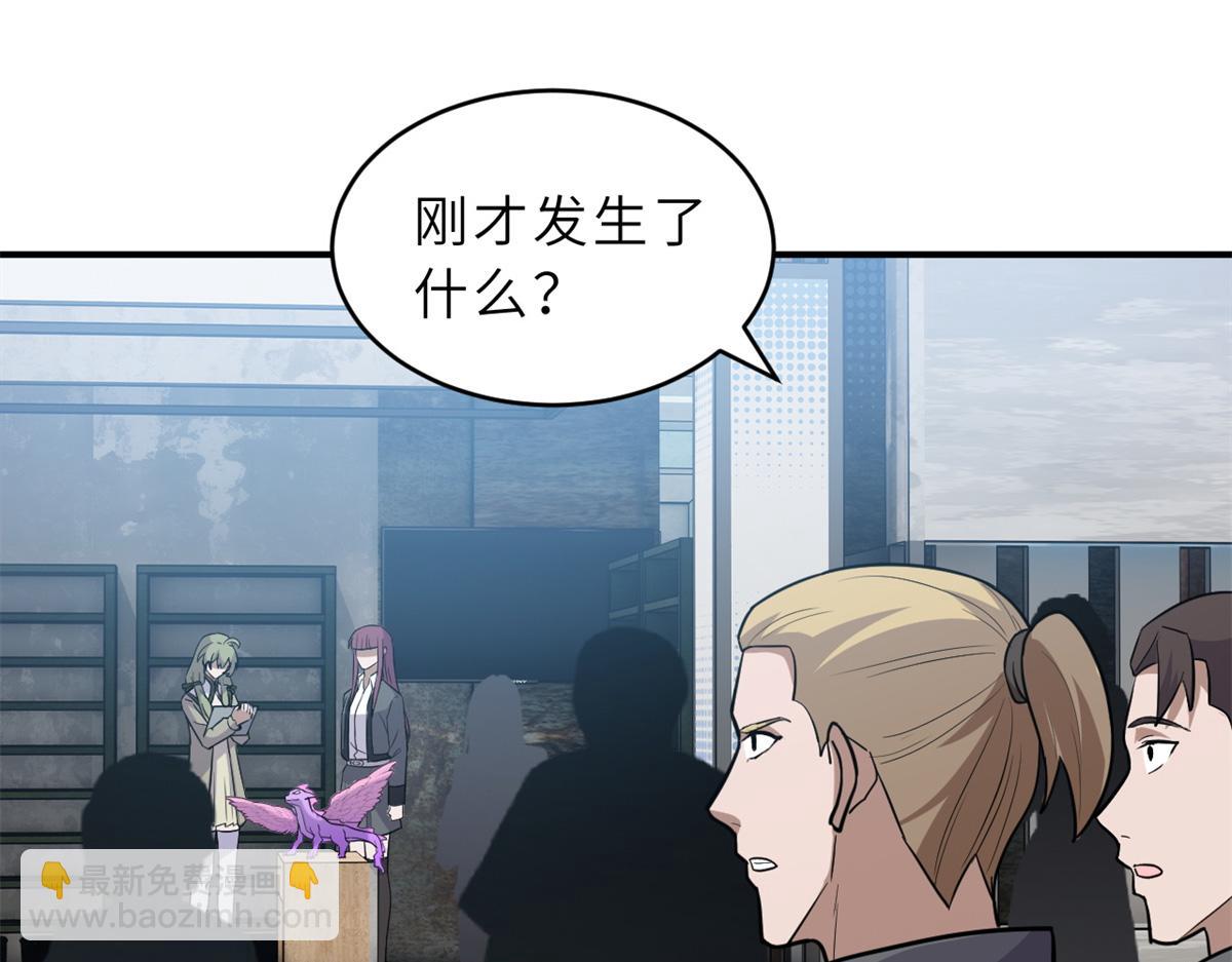 132 评分(1/3)-第134话