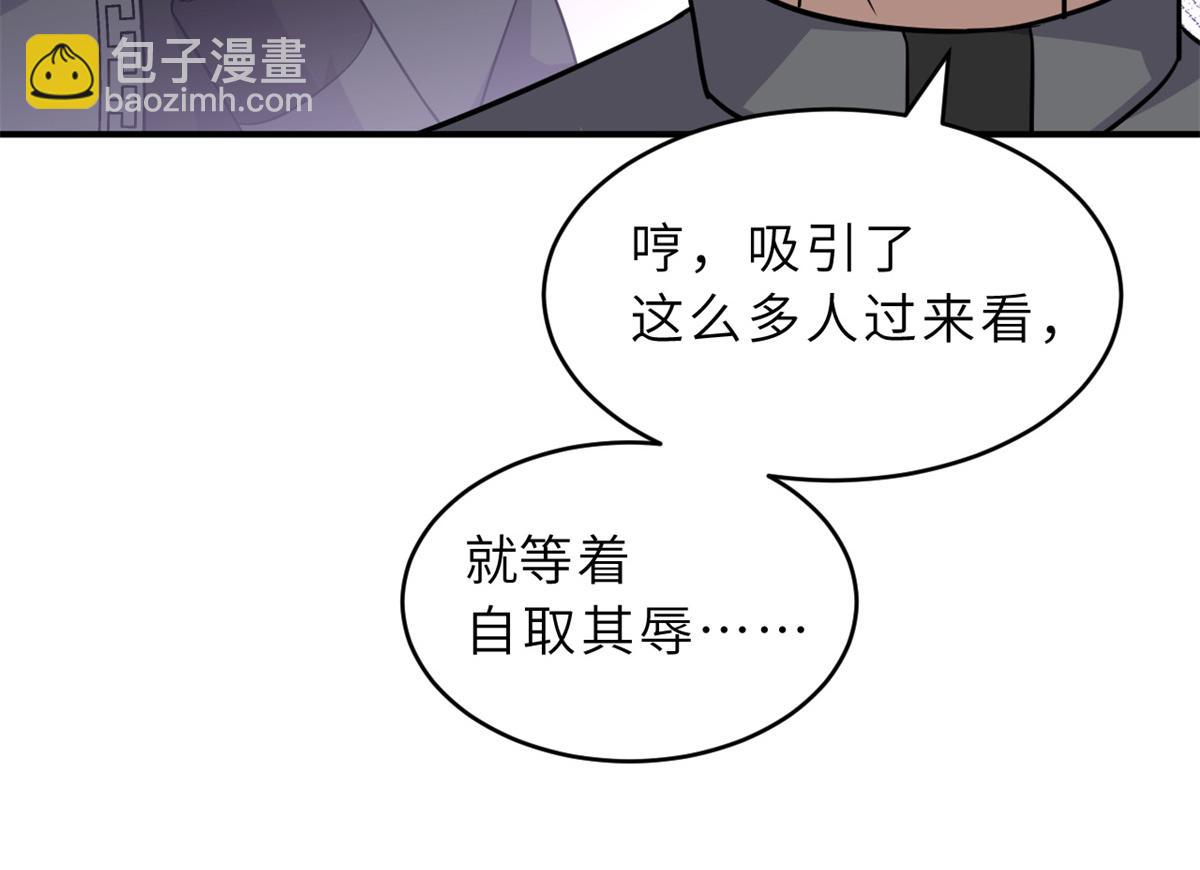 132 评分(1/3)-第134话