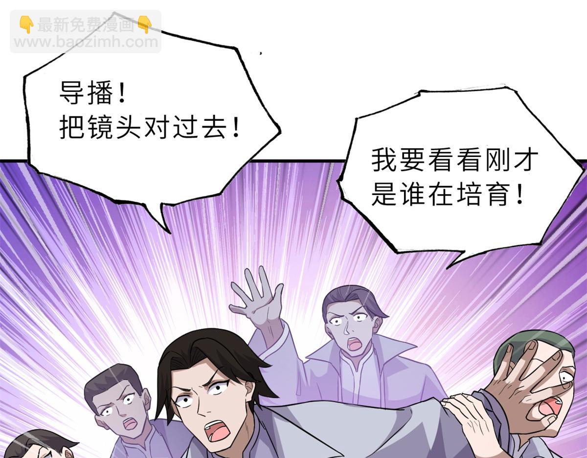 132 评分(1/3)-第134话