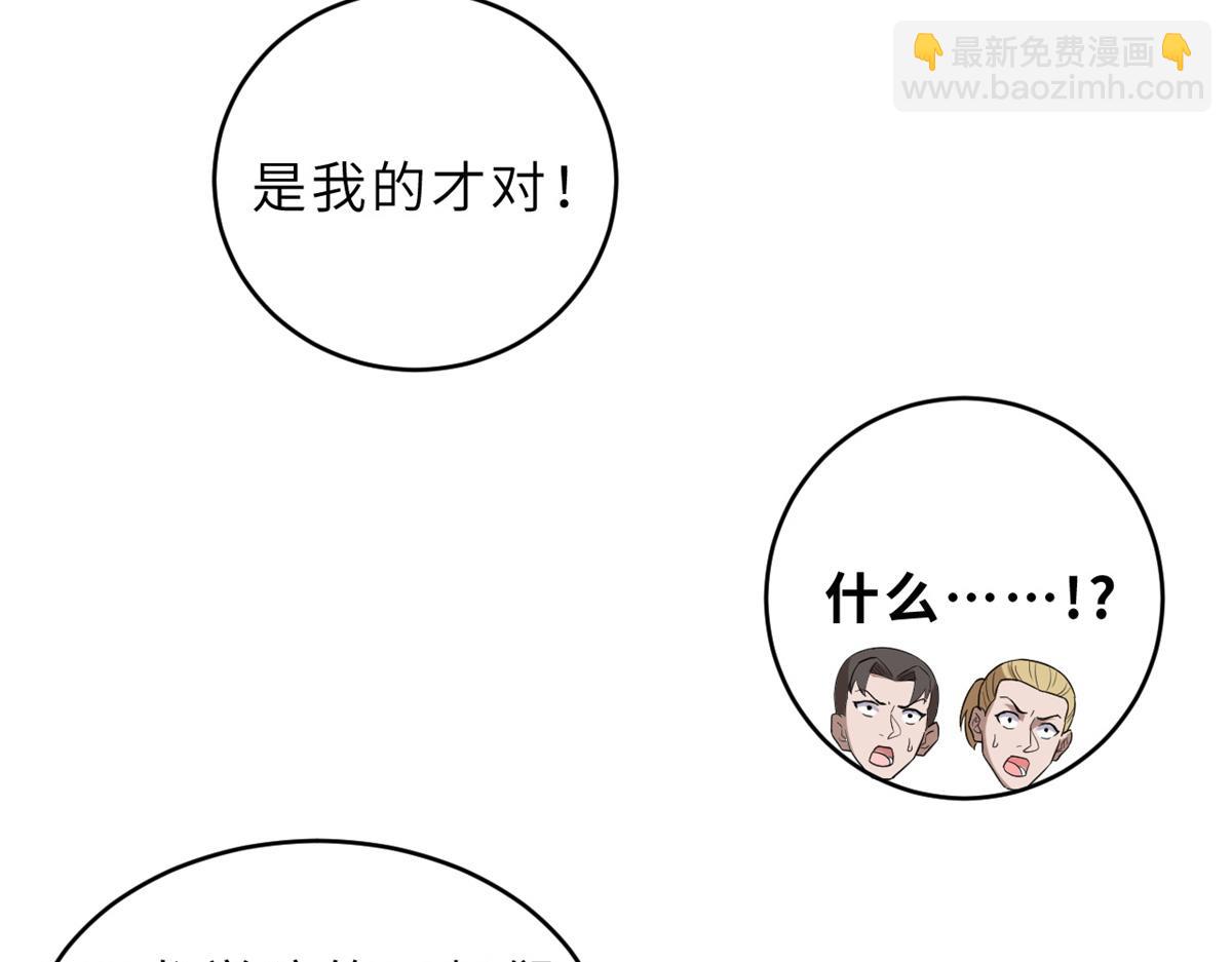 132 评分(1/3)-第134话