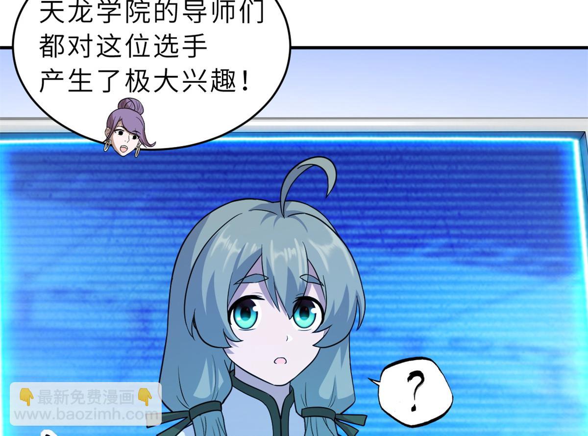 132 评分(1/3)-第134话