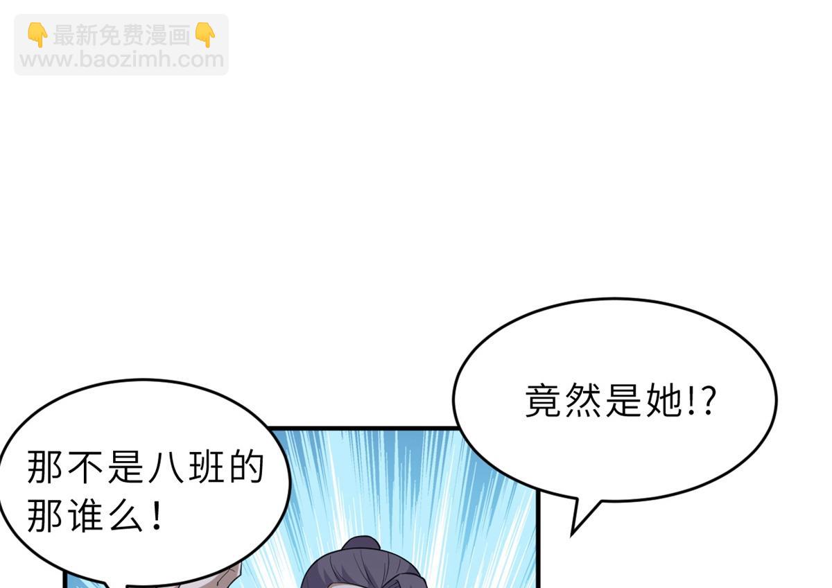 132 评分(1/3)-第134话
