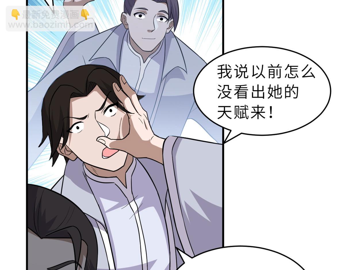 132 评分(1/3)-第134话