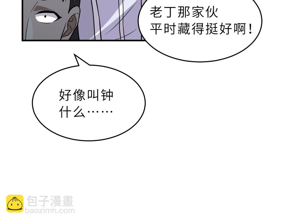 132 评分(1/3)-第134话