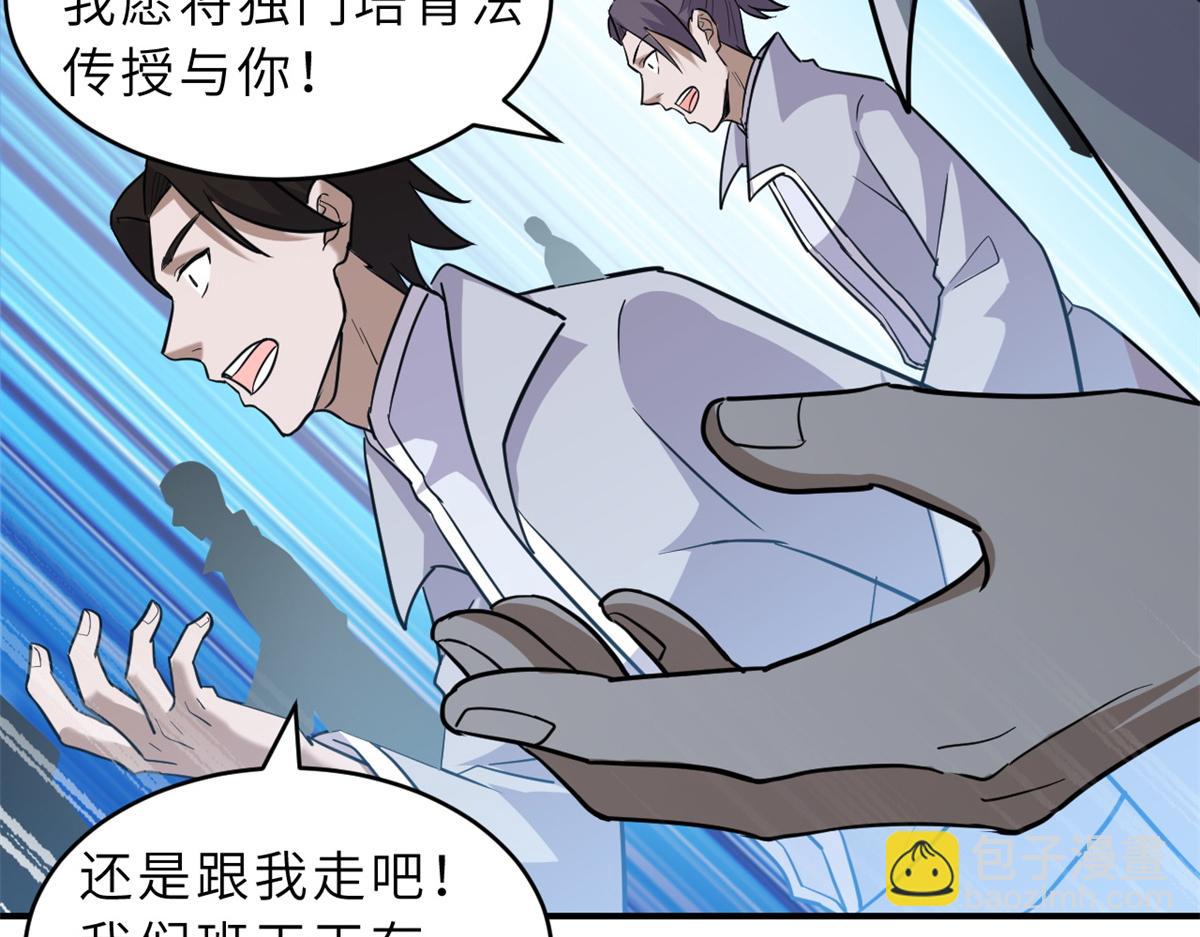 132 评分(1/3)-第134话