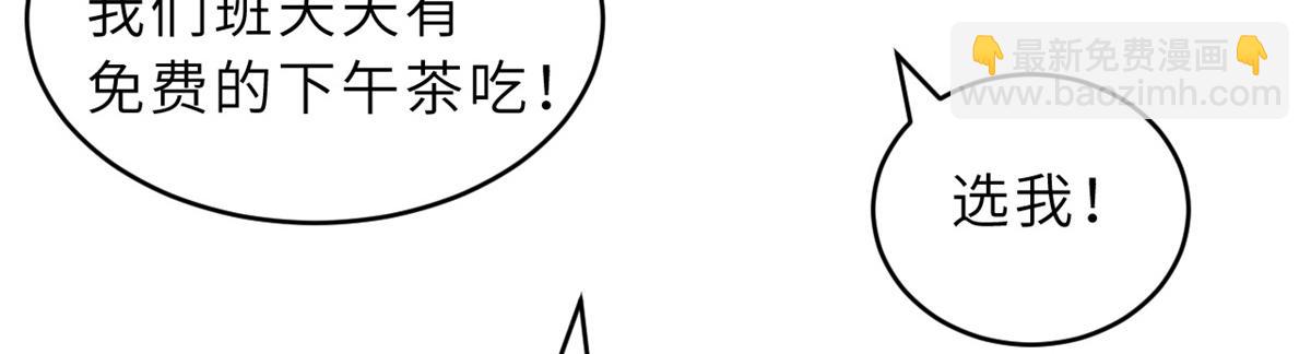 132 评分(1/3)-第134话