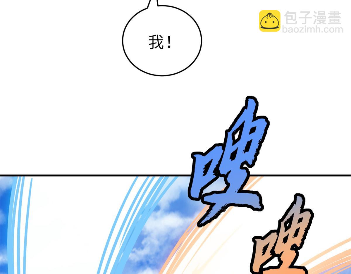 132 评分(1/3)-第134话