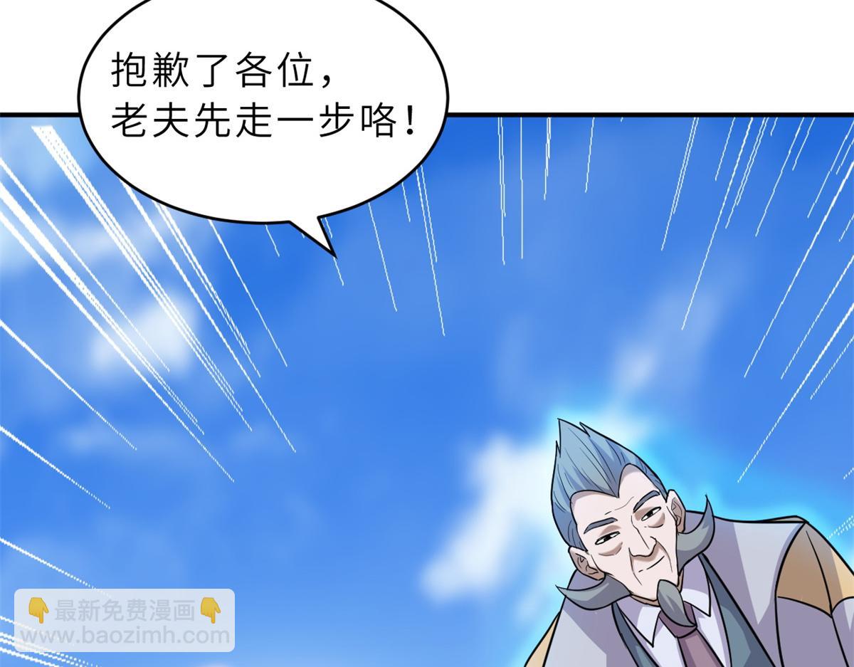 132 评分(1/3)-第134话