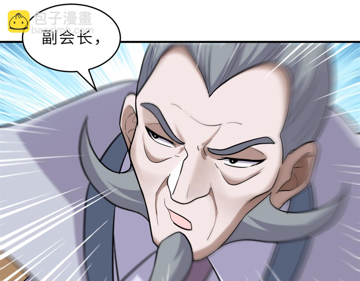 132 评分(1/3)-第134话