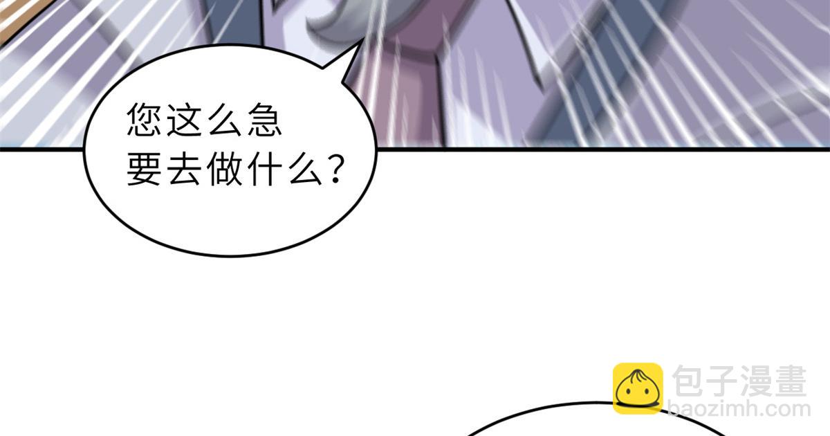132 评分(1/3)-第134话
