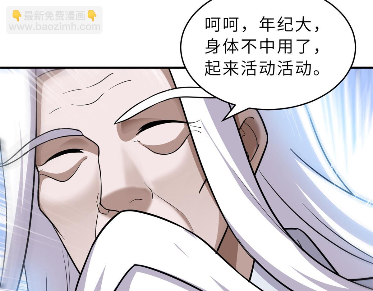 132 评分(1/3)-第134话