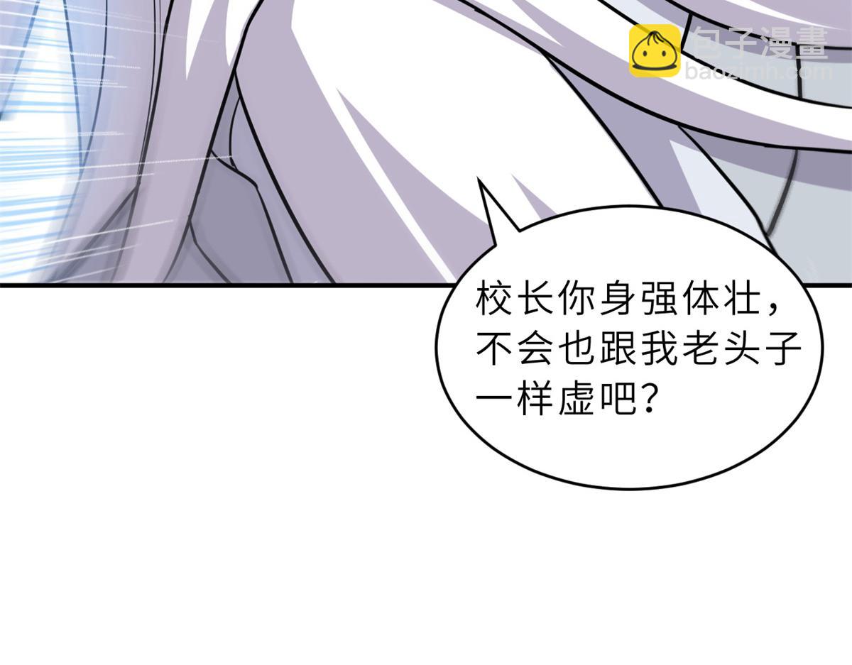 132 评分(1/3)-第134话