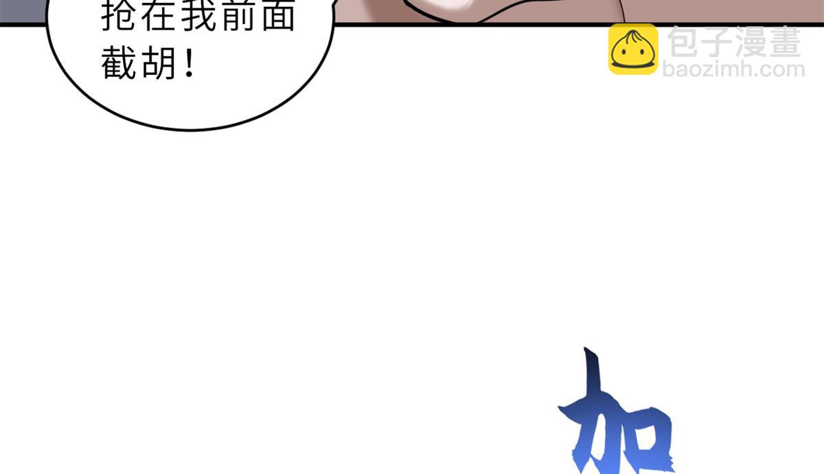 132 评分(1/3)-第134话