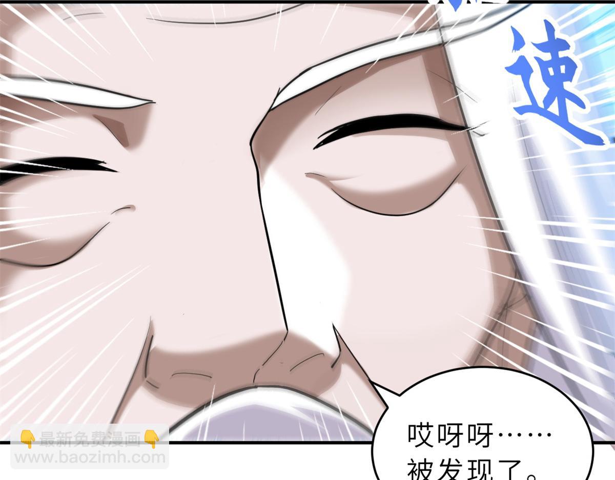 132 评分(1/3)-第134话