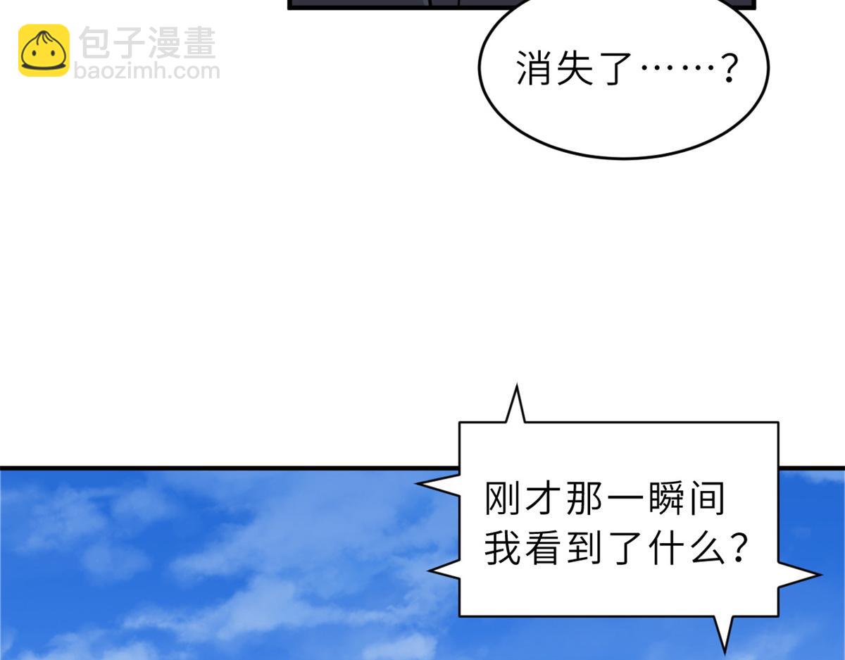 132 评分(1/3)-第134话