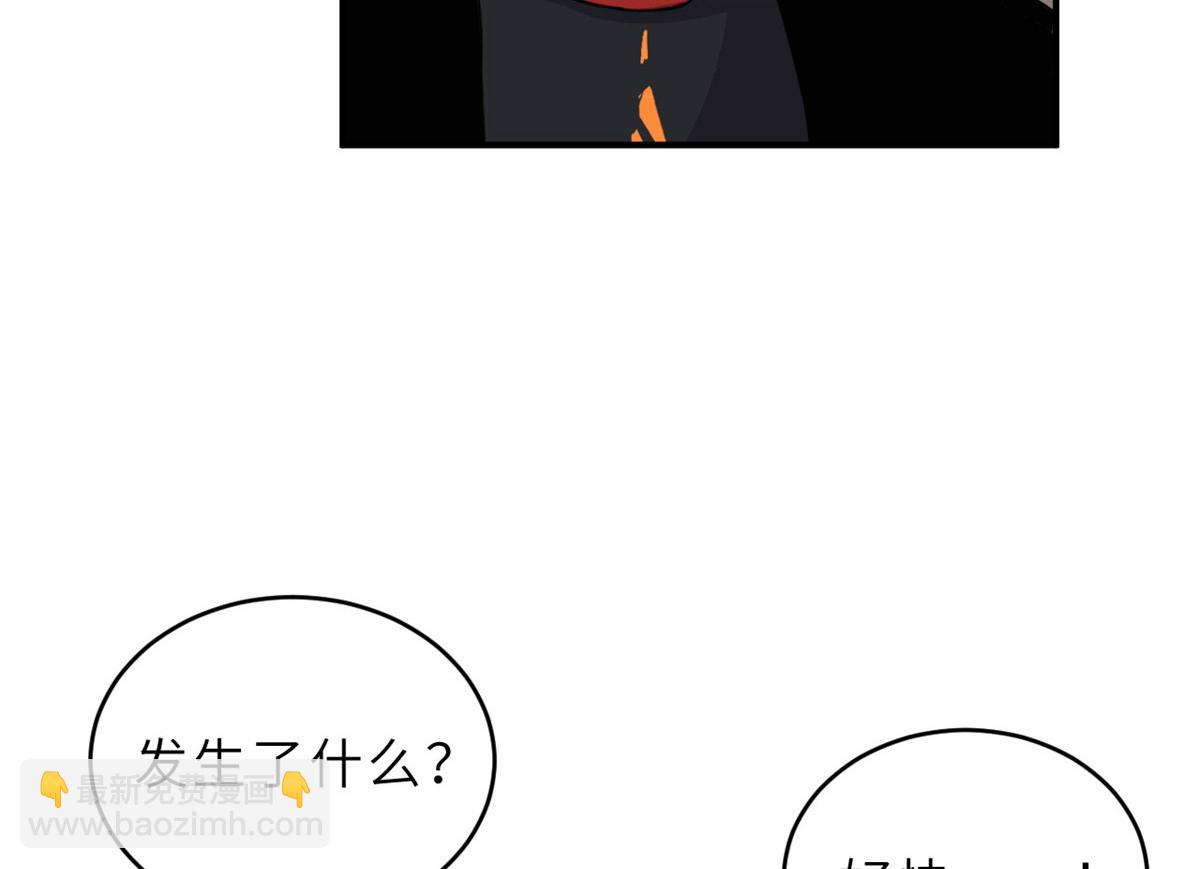 134 碾压(1/3)-第136话