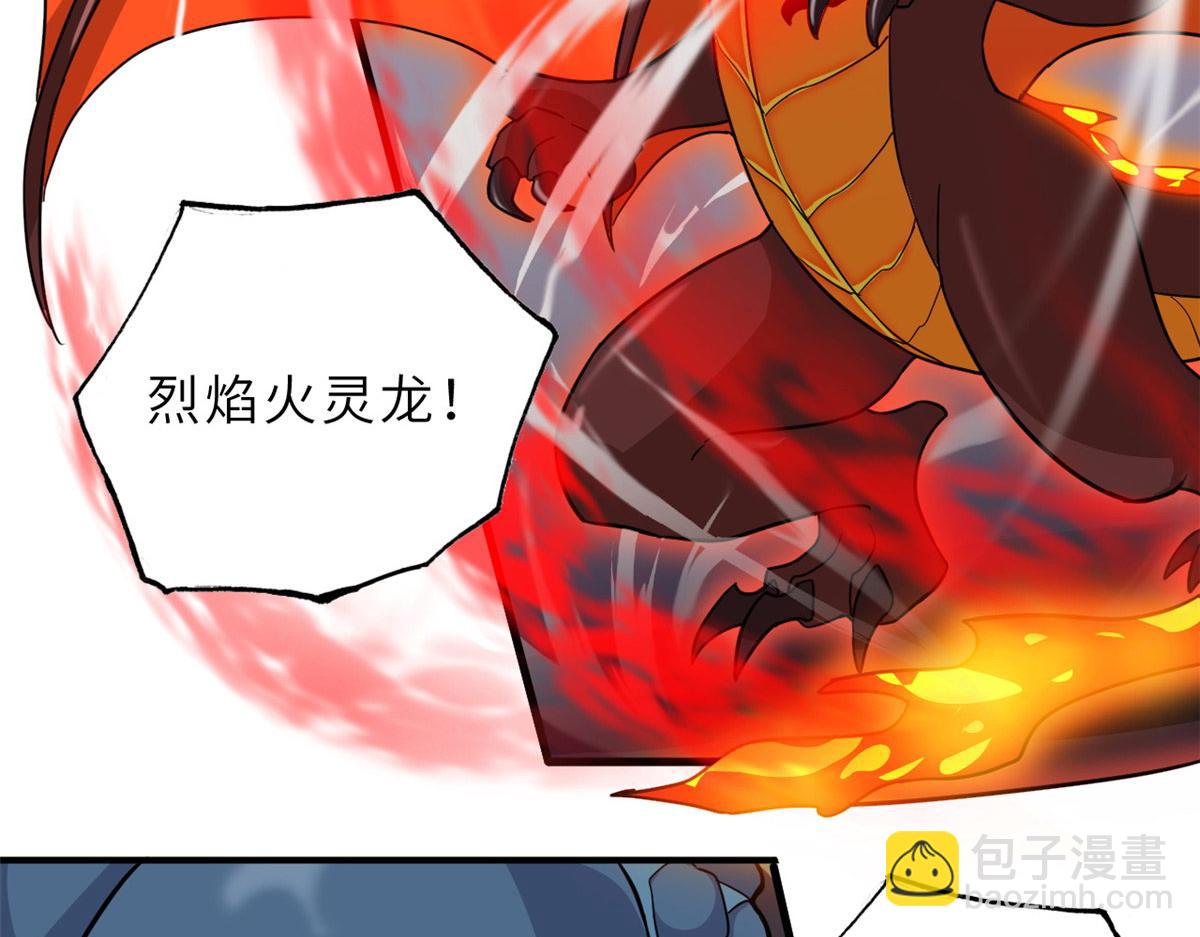 134 碾压(1/3)-第136话