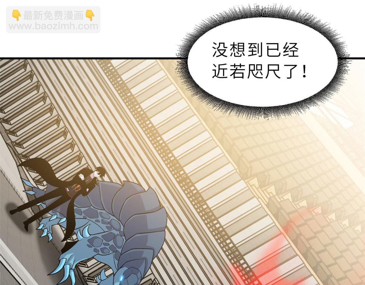 134 碾压(1/3)-第136话