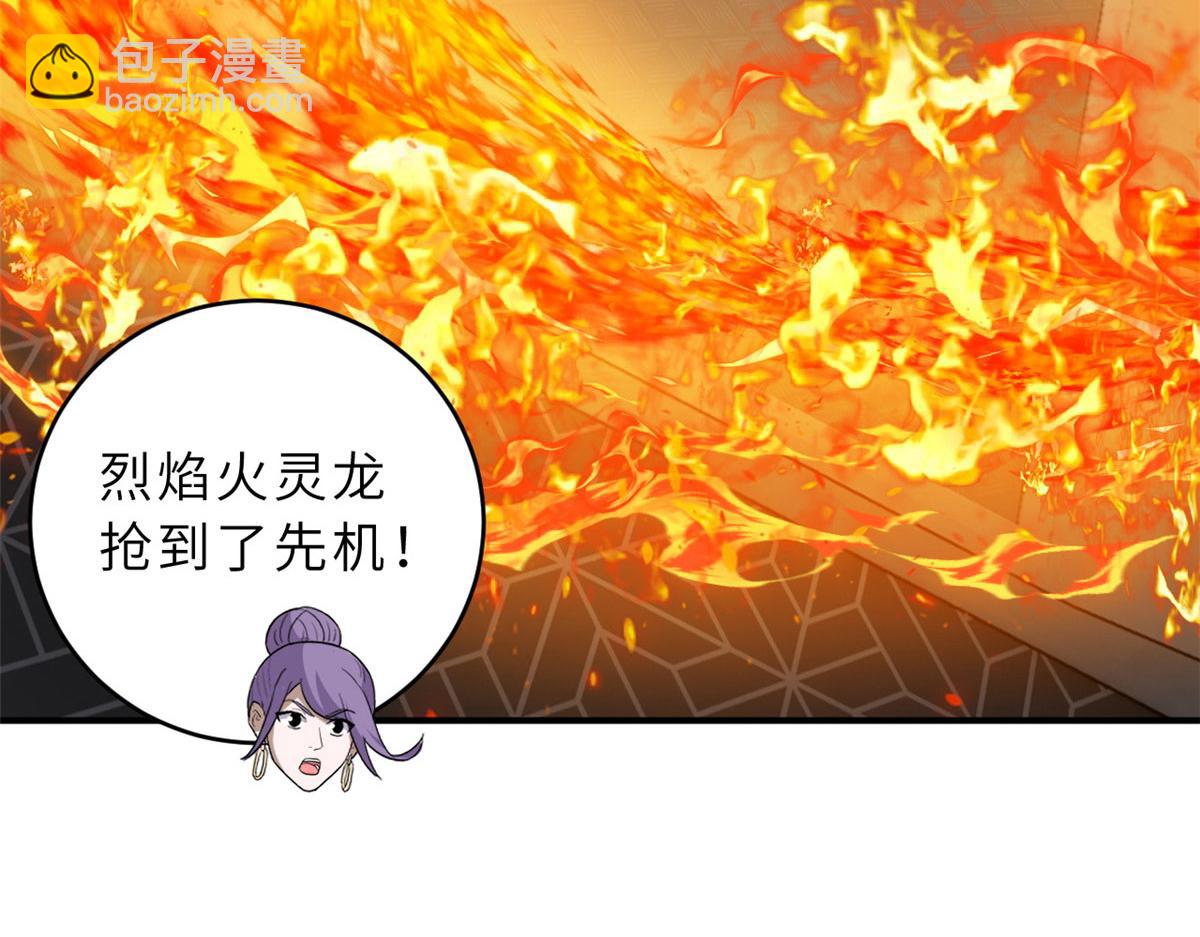 134 碾压(1/3)-第136话