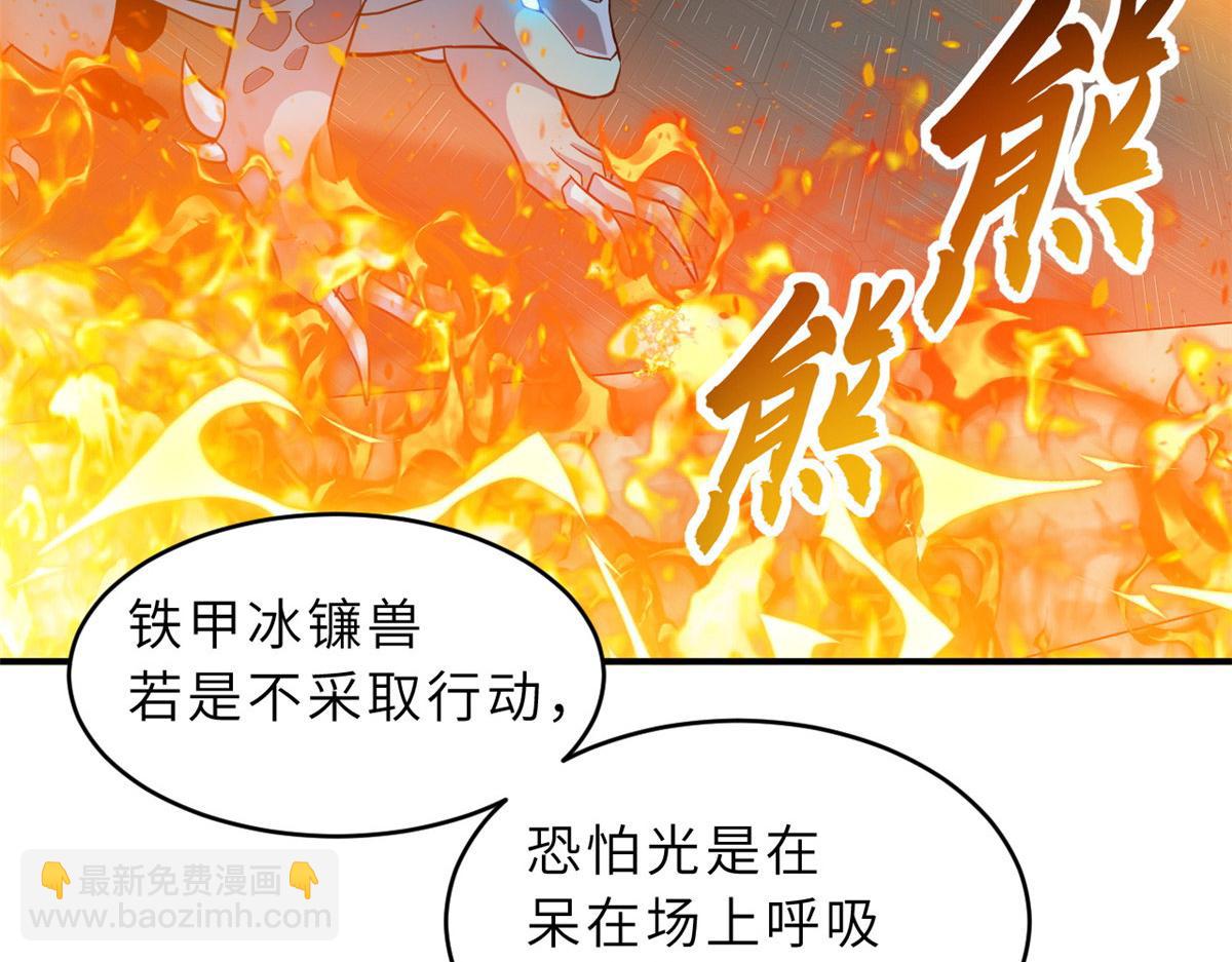 134 碾压(1/3)-第136话