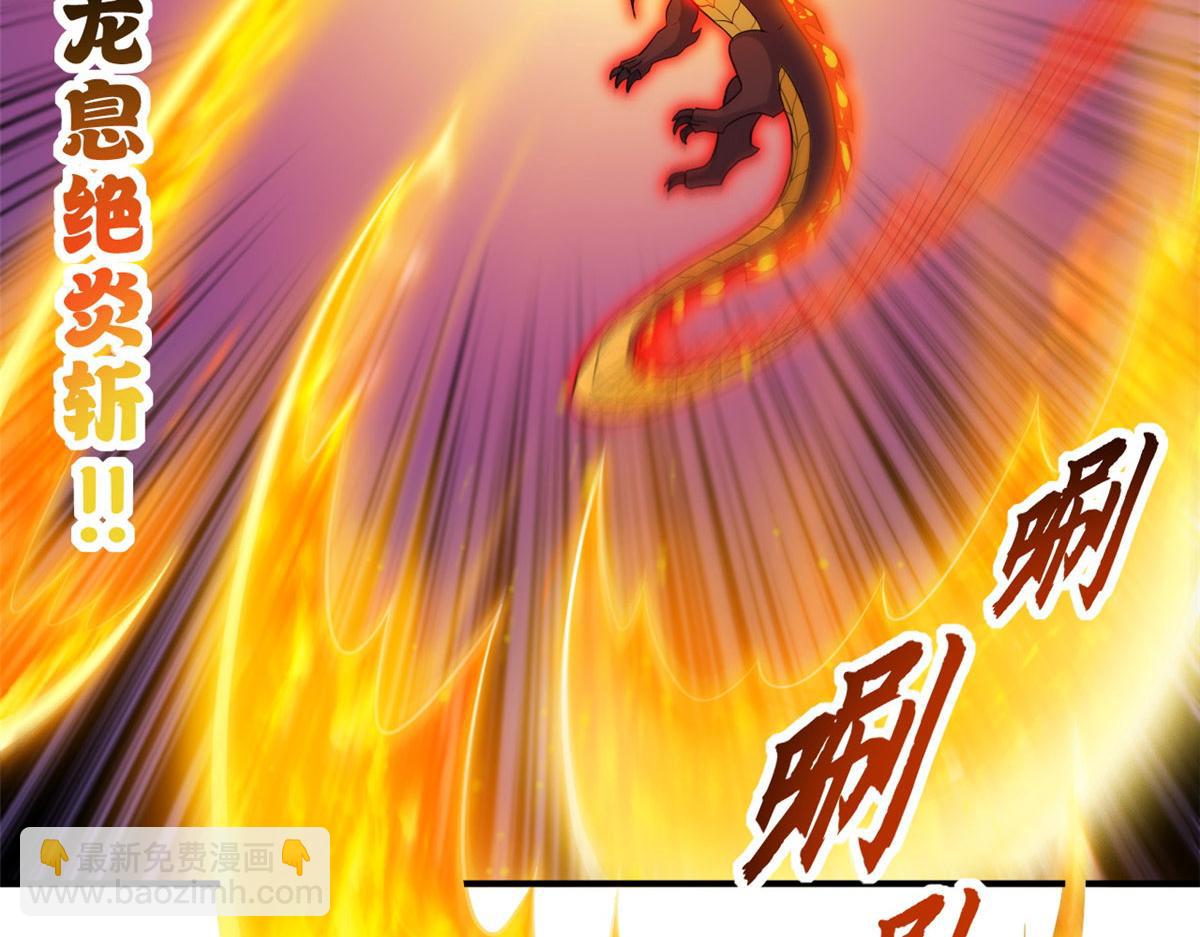 134 碾压(1/3)-第136话