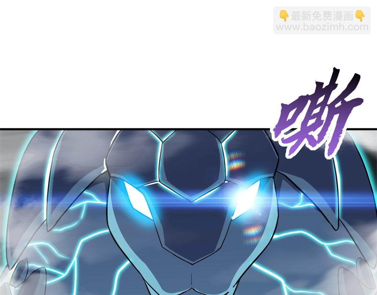 134 碾压(1/3)-第136话