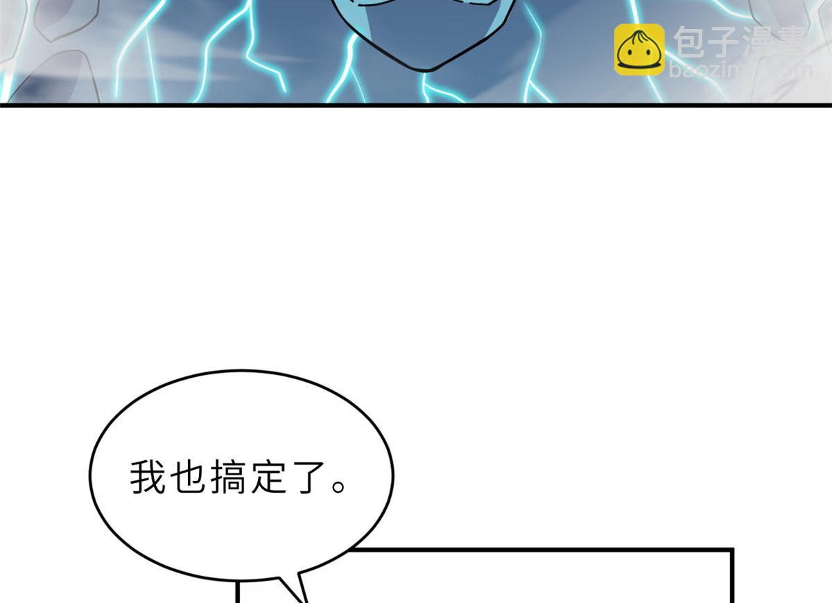 134 碾压(1/3)-第136话