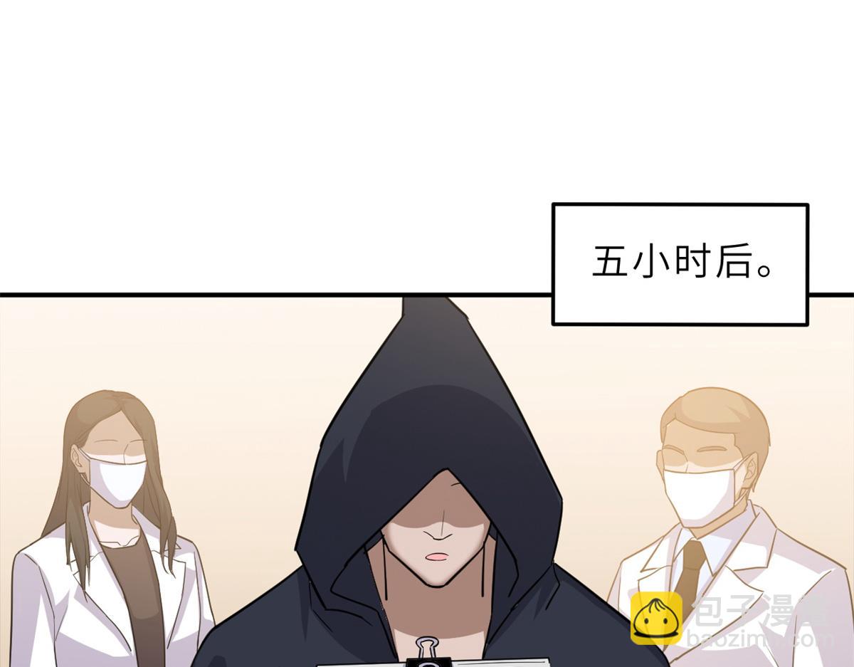 136 遇袭(1/4)-第138话