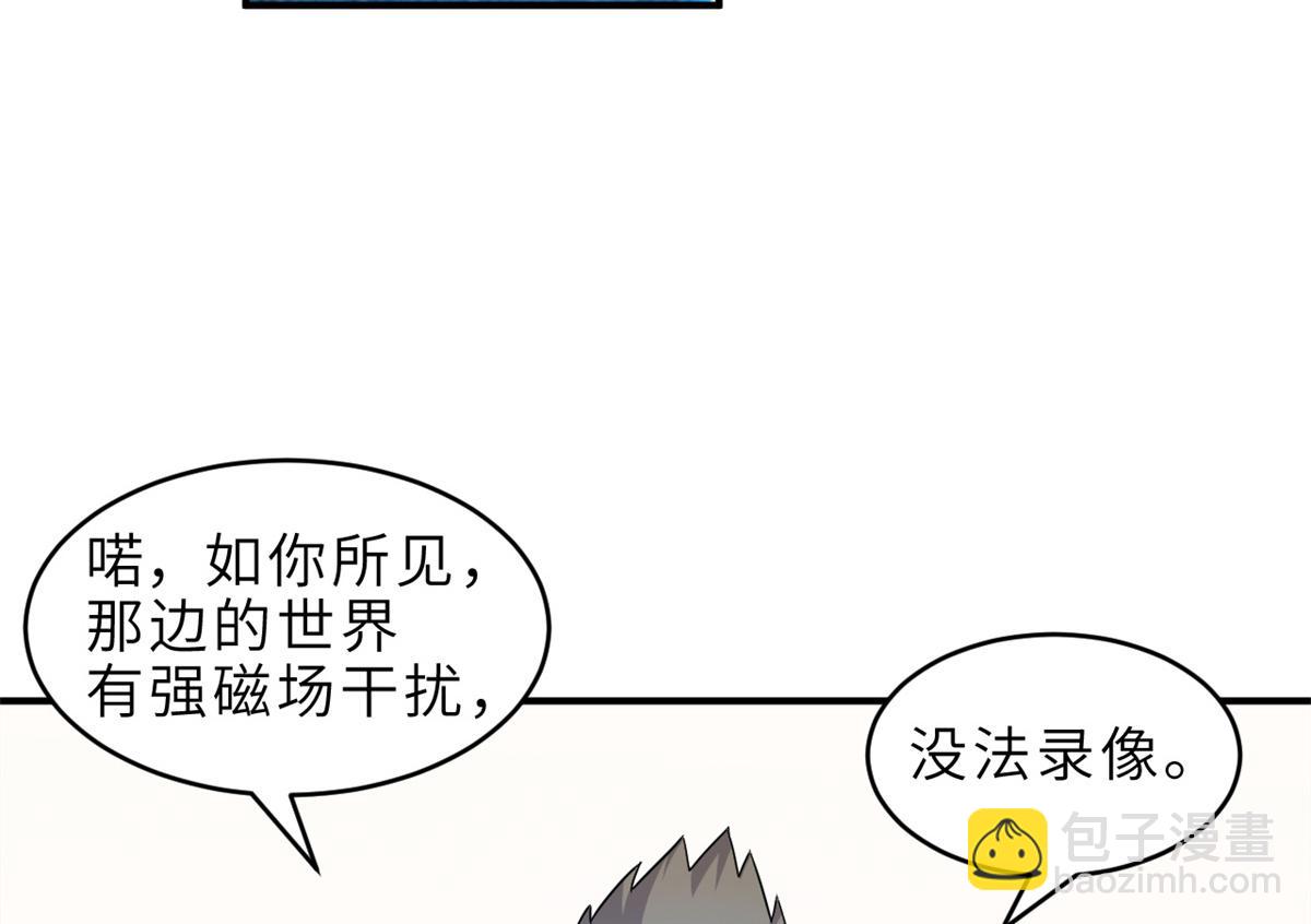 136 遇袭(1/4)-第138话