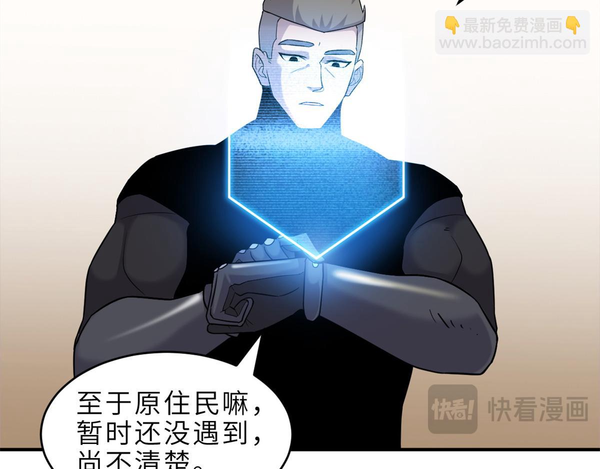 136 遇袭(1/4)-第138话