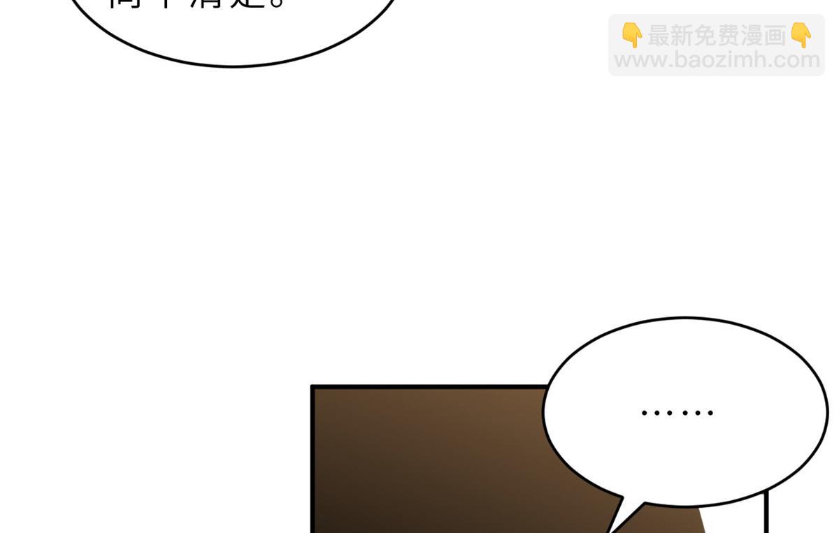 136 遇袭(1/4)-第138话