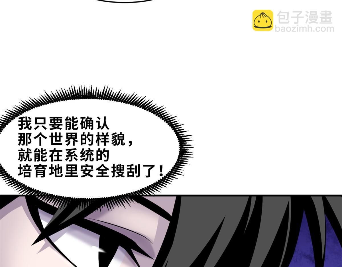 136 遇袭(1/4)-第138话