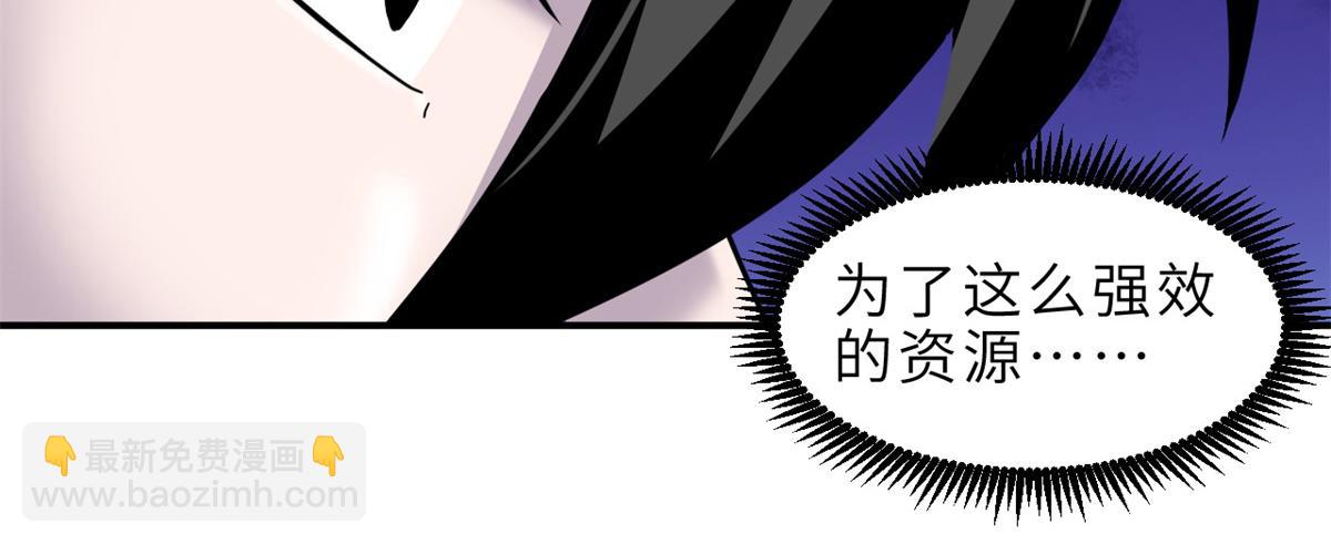 136 遇袭(1/4)-第138话
