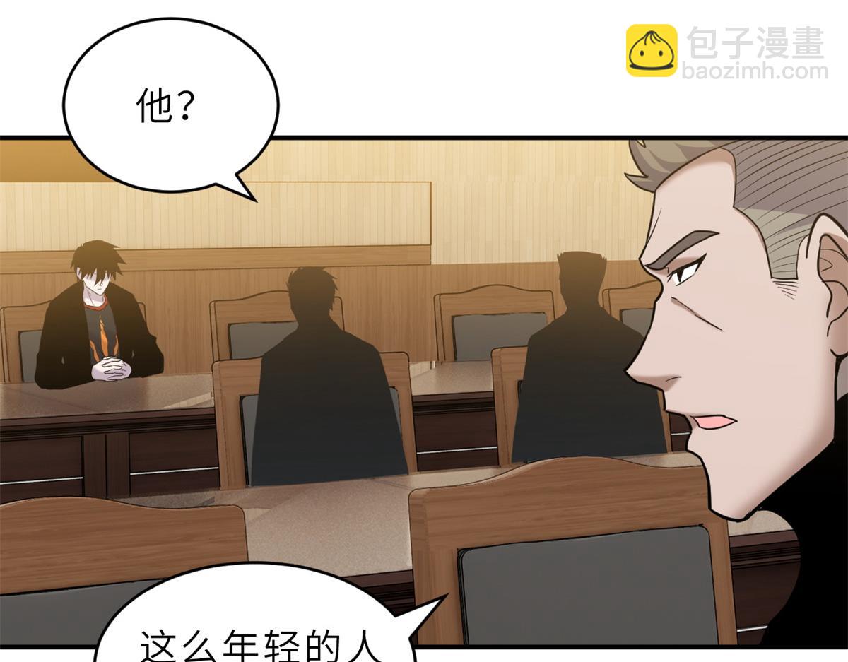136 遇袭(1/4)-第138话