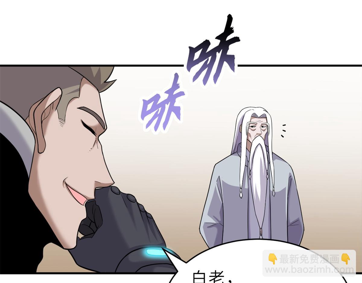 136 遇袭(1/4)-第138话