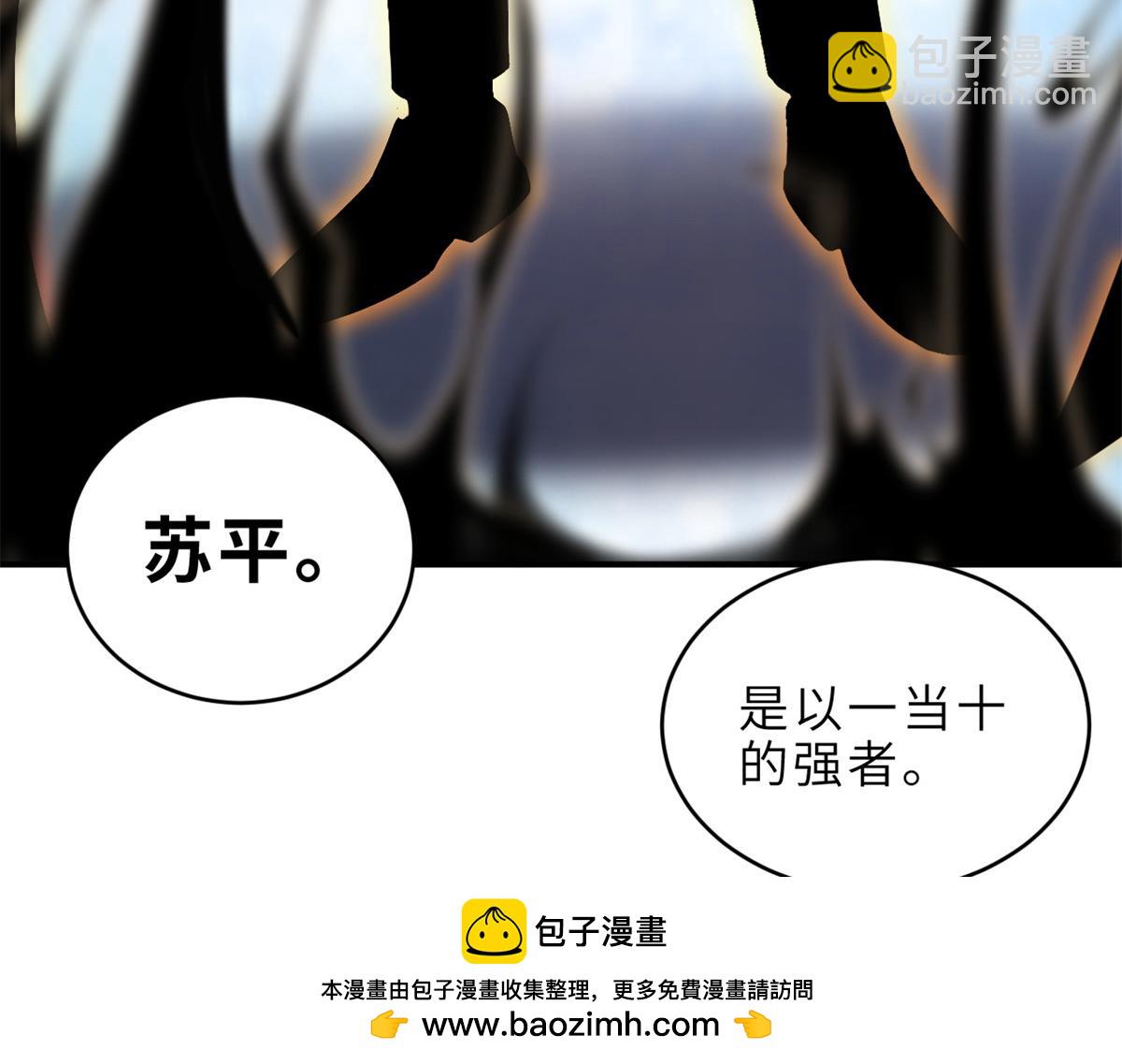 136 遇袭(1/4)-第138话