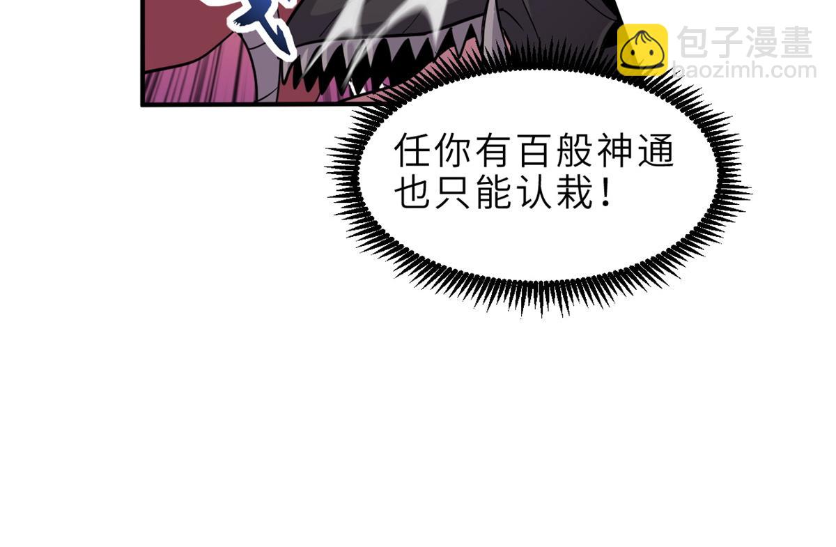 138 解决&hellip;&hellip;？(1/3)-第140话