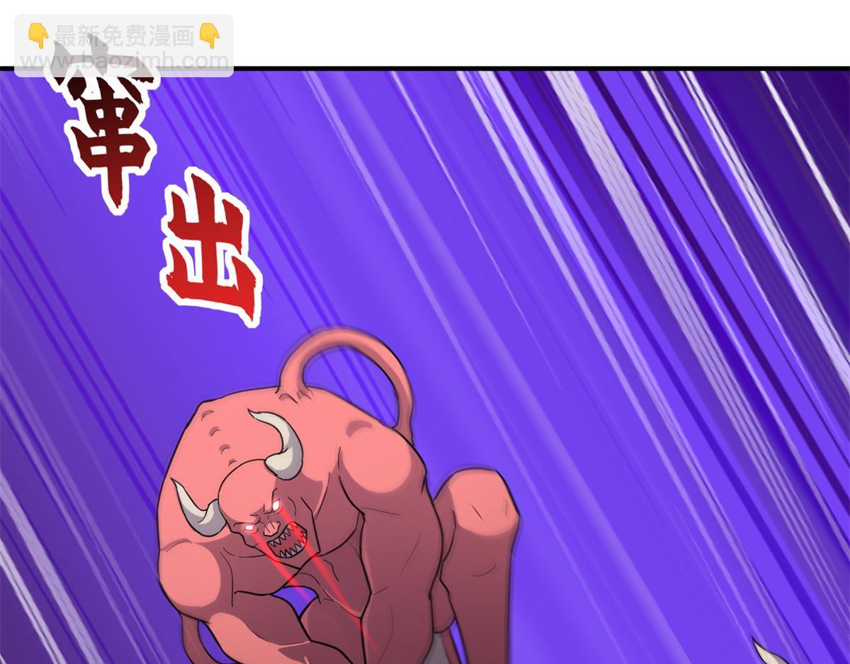 138 解决&hellip;&hellip;？(1/3)-第140话