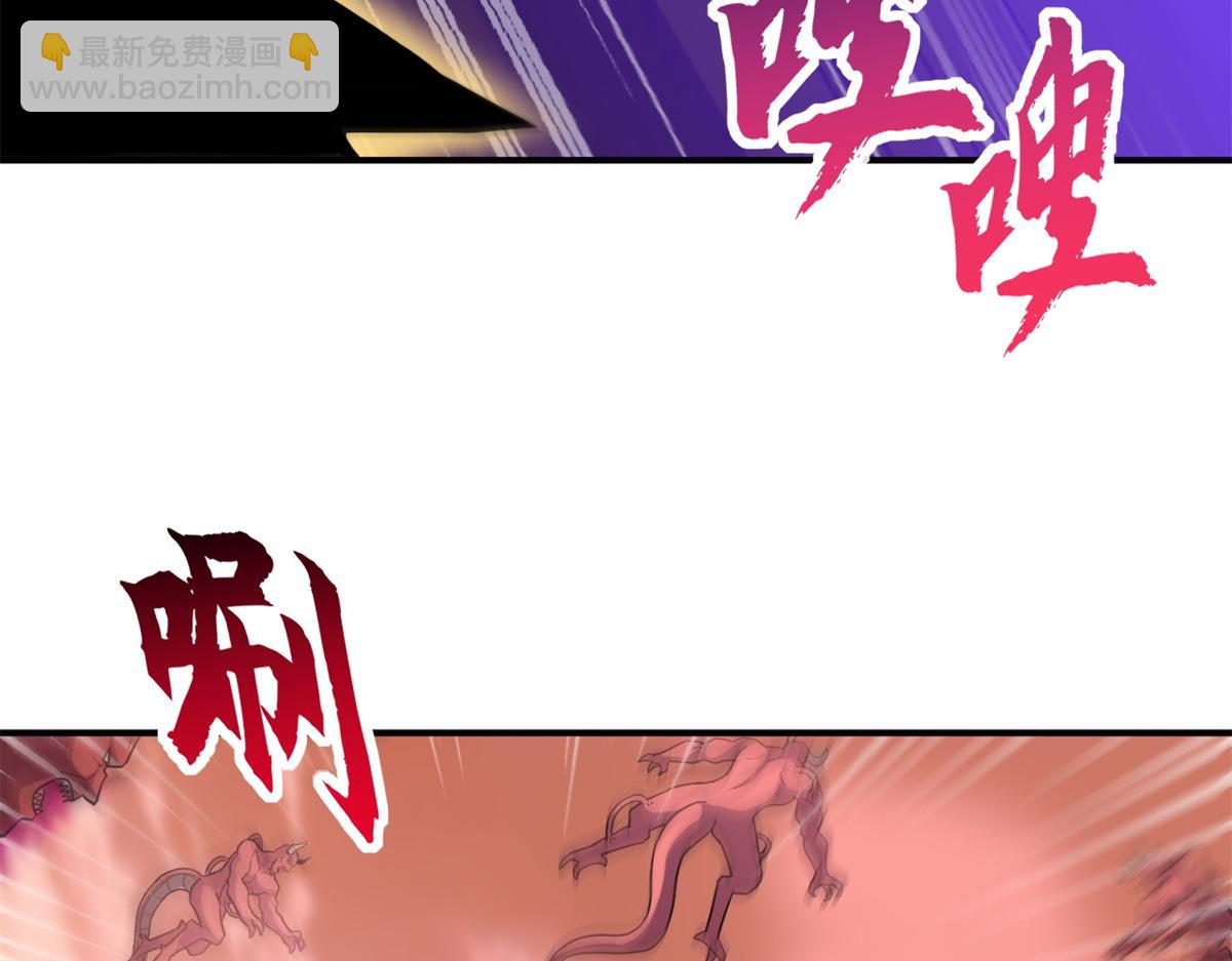 138 解决&hellip;&hellip;？(1/3)-第140话