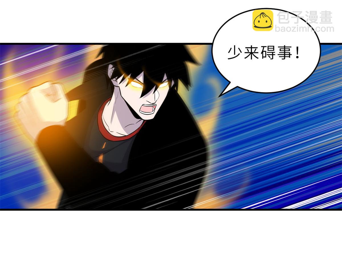 138 解决&hellip;&hellip;？(1/3)-第140话