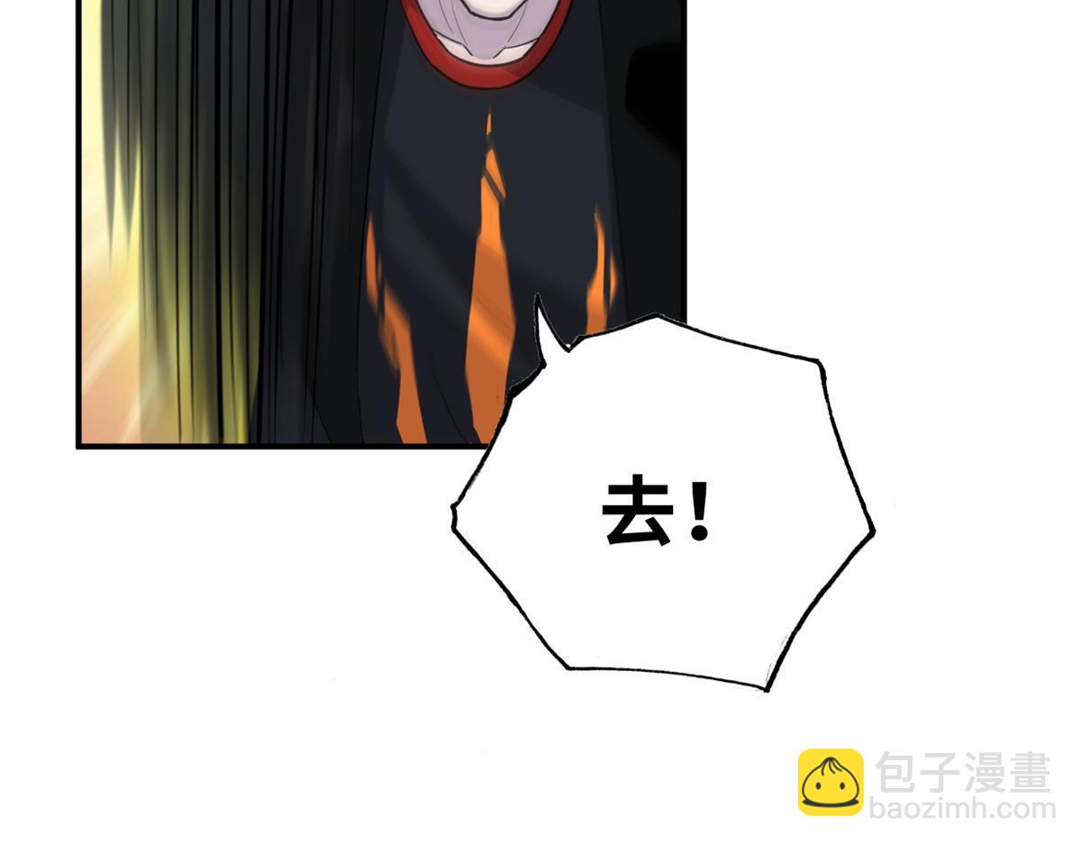 138 解决&hellip;&hellip;？(1/3)-第140话