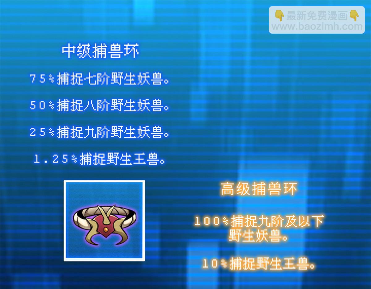 138 解决&hellip;&hellip;？(1/3)-第140话