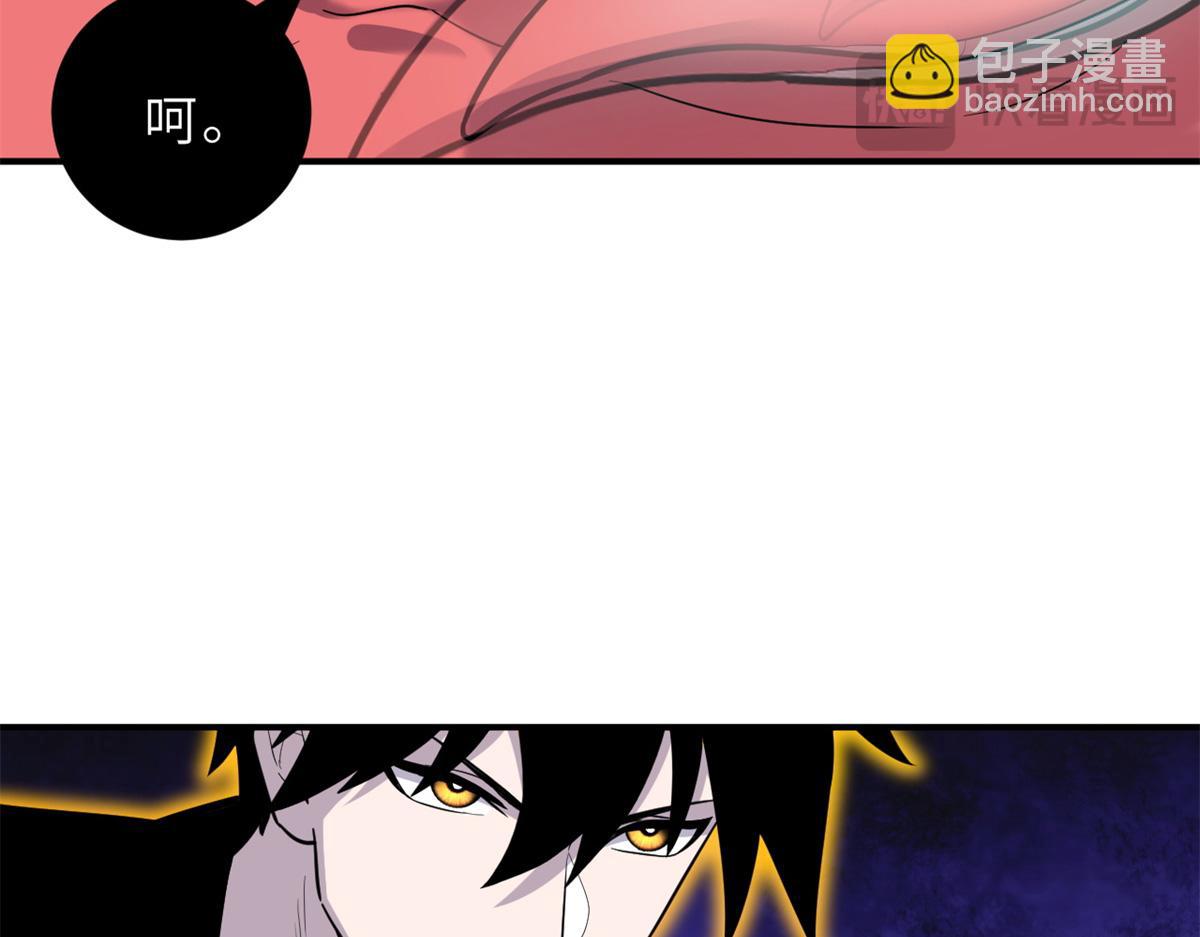 138 解决&hellip;&hellip;？(1/3)-第140话