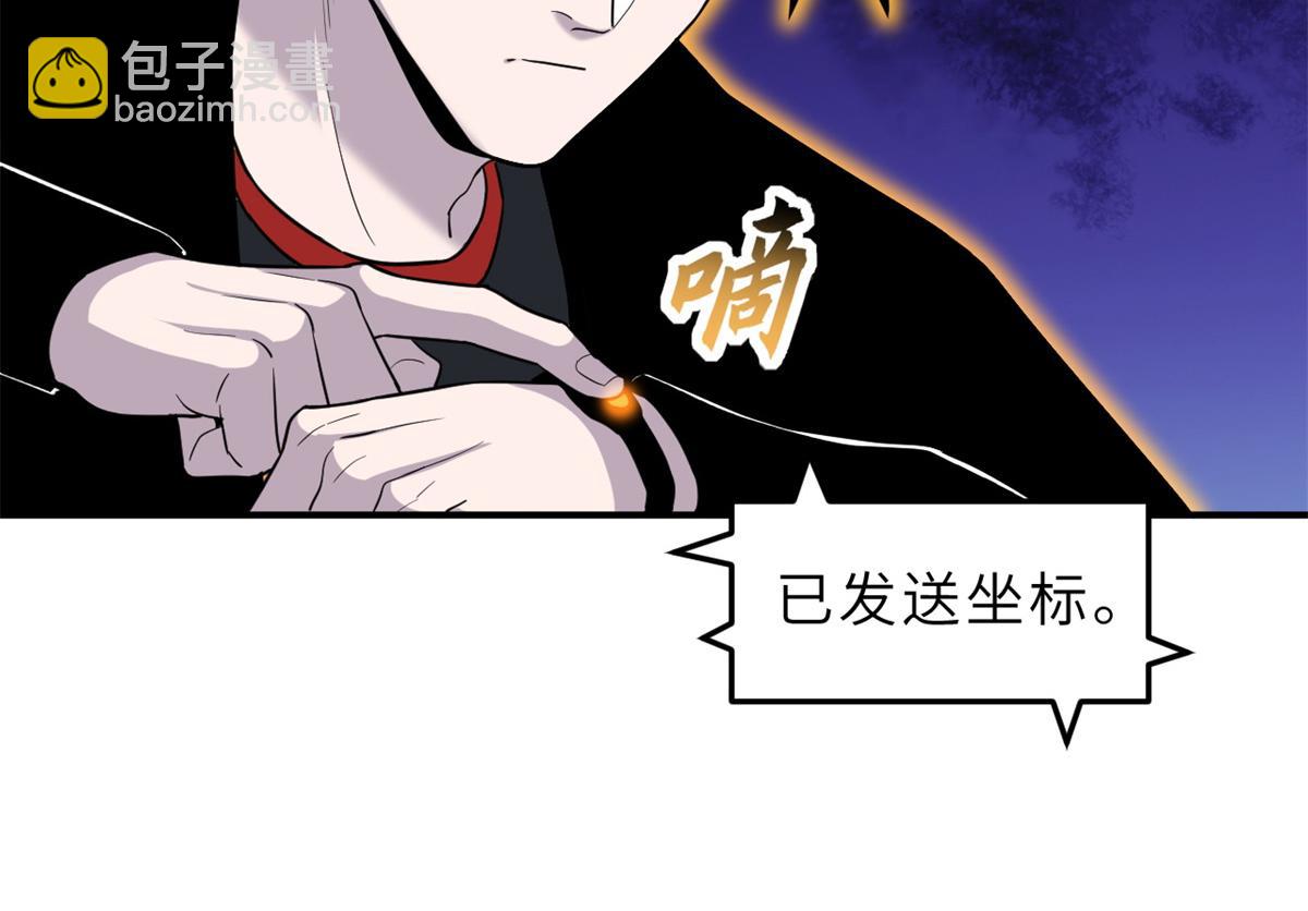 138 解决&hellip;&hellip;？(1/3)-第140话