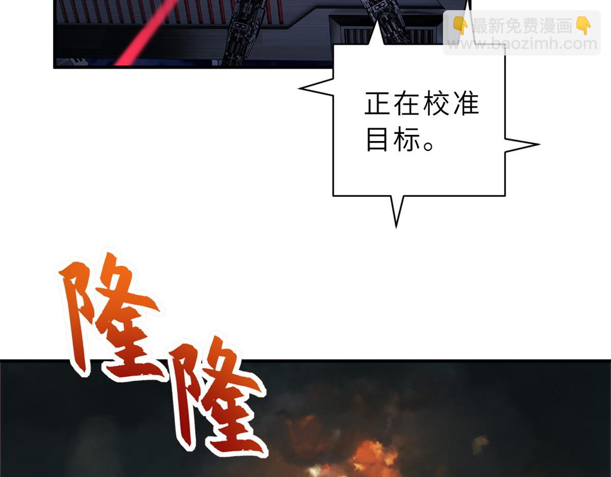138 解决&hellip;&hellip;？(1/3)-第140话