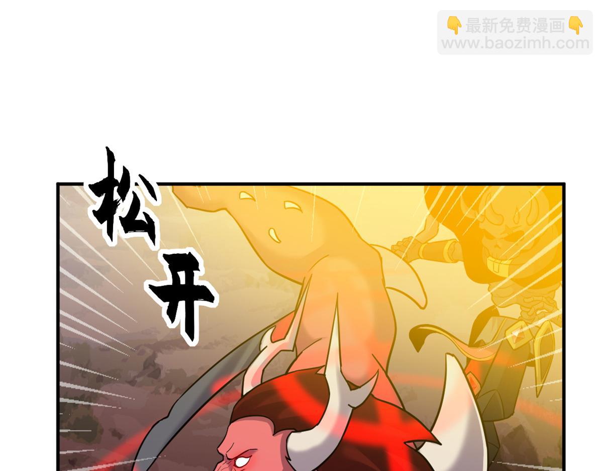 138 解决&hellip;&hellip;？(1/3)-第140话