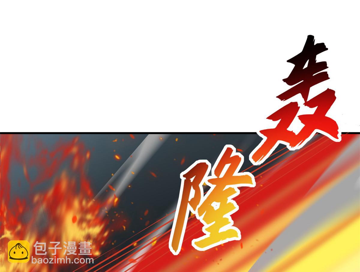 138 解决&hellip;&hellip;？(1/3)-第140话