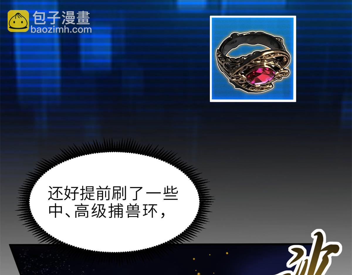 138 解决&hellip;&hellip;？(1/3)-第140话