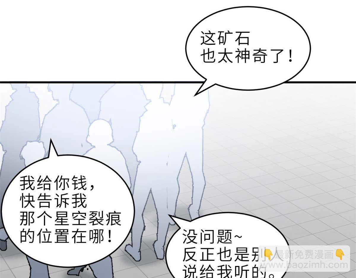 140 安比(1/4)-第142话